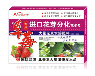 草莓專用進口花芽分化花多